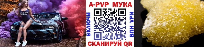 Где продают наркотики Качканар Бошки Шишки  МЕФ  Альфа ПВП  ГАШ  Cocaine 