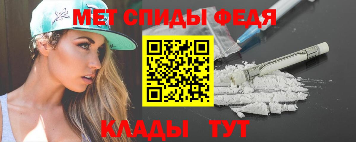 Amphetamine  Вход с VPN  Качканар  Амфетамин VHQ 