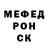 МЕТАДОН кристалл Murat Baimbetov