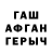 Бутират GHB KittenishBowl