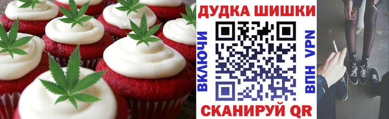 omg ССЫЛКА  Качканар  Cannafood марихуана  цены  
