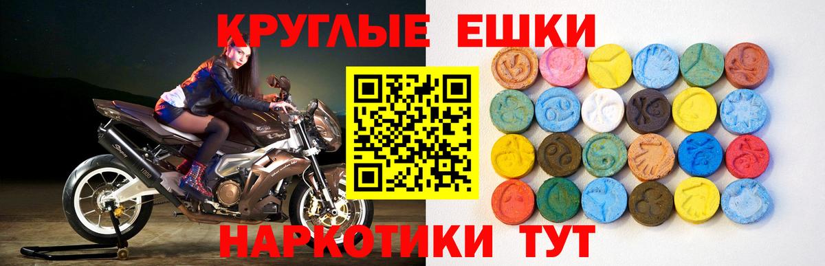 Ecstasy  Вход с VPN  ЭКСТАЗИ ешки  Качканар  купить   Ecstasy mix 