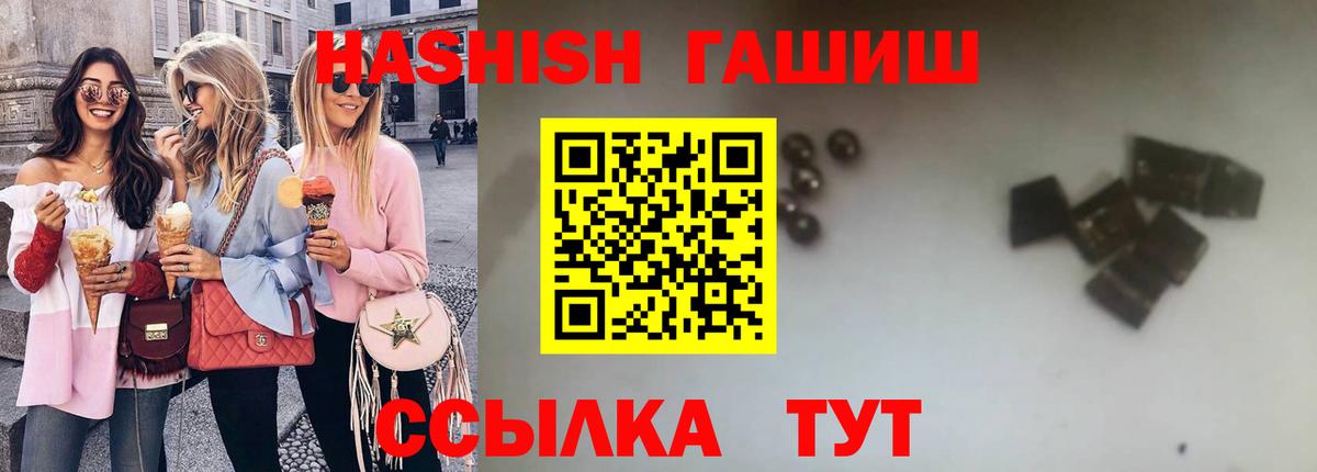 ГАШ Изолятор  Вход с VPN  Гашиш убойный  Качканар 