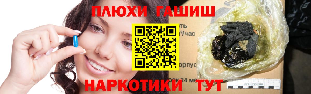 ГАШИШ индика сатива Качканар