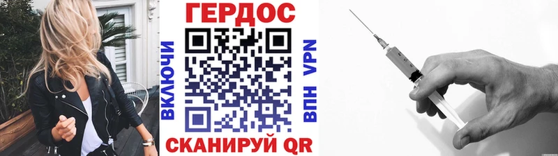 ГЕРОИН афганец  где купить   Качканар 