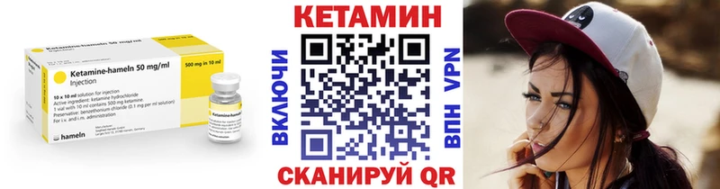 Кетамин ketamine  Качканар 