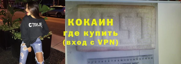 кокаин перу Алексин