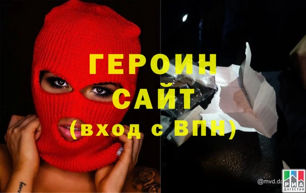 кристаллы Сатка