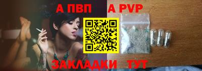 альфа пвп VHQ Коммунар