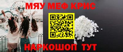 каннабис Комсомольск-на-Амуре