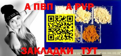каннабис Комсомольск-на-Амуре