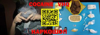 каннабис Комсомольск-на-Амуре