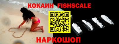 каннабис Комсомольск-на-Амуре