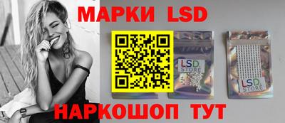 каннабис Комсомольск-на-Амуре