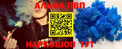 каннабис Комсомольск-на-Амуре