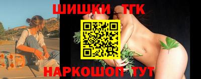 каннабис Комсомольск-на-Амуре