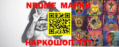 альфа пвп VHQ Коммунар