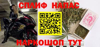 каннабис Комсомольск-на-Амуре