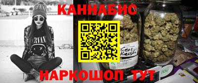 каннабис Комсомольск-на-Амуре