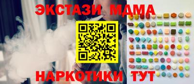 альфа пвп VHQ Коммунар