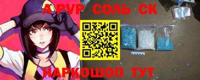альфа пвп VHQ Коммунар