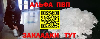 каннабис Комсомольск-на-Амуре