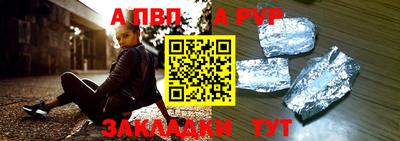 альфа пвп VHQ Коммунар