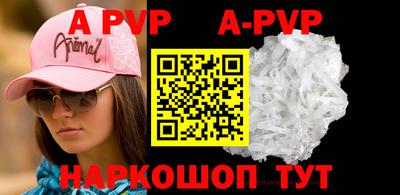 альфа пвп VHQ Коммунар