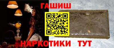 альфа пвп VHQ Коммунар