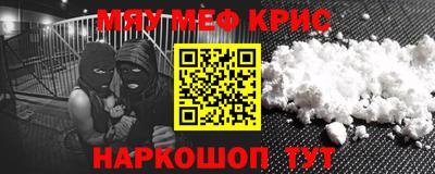 альфа пвп VHQ Коммунар