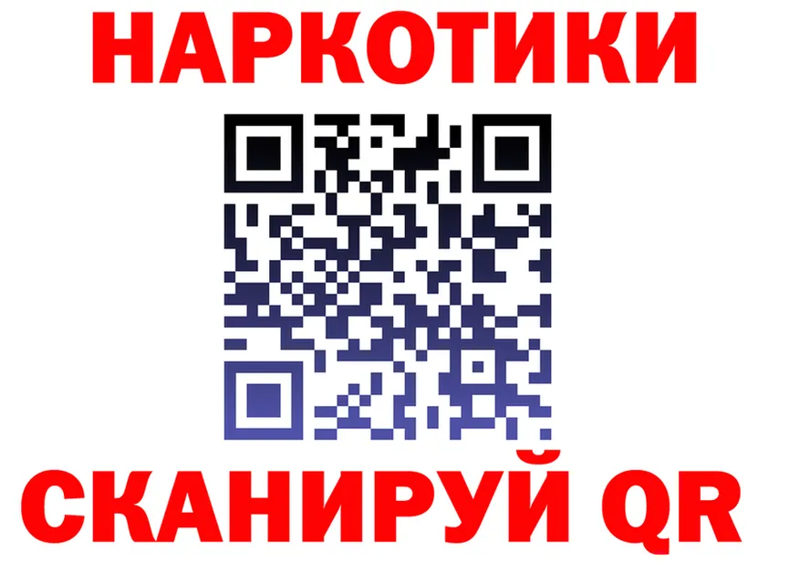 Бутират вода ТОР shop MEGA Качканар