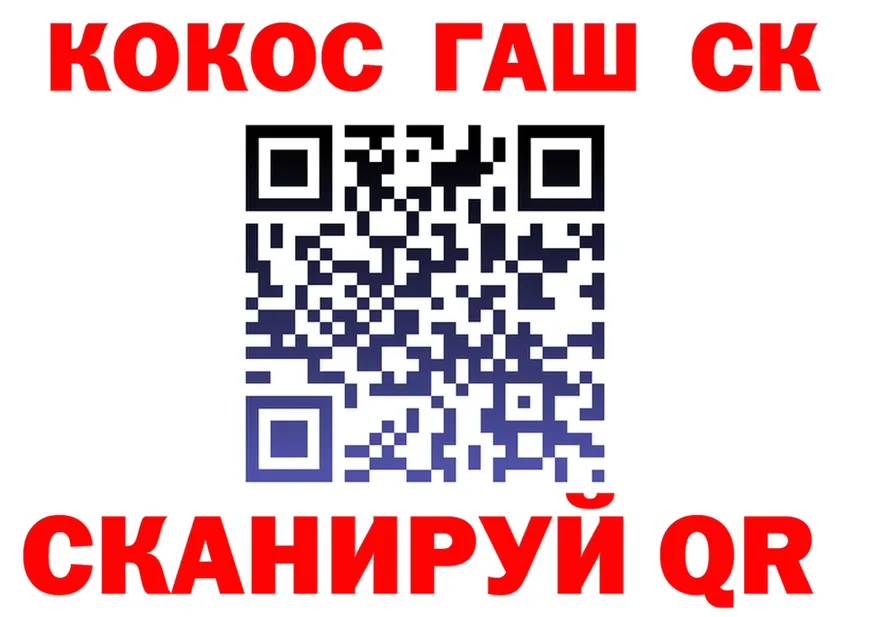 КОКАИН VHQ сайт даркнет kraken Качканар