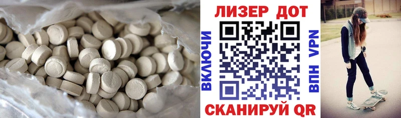 Лсд 25 экстази ecstasy  магазин продажи   Качканар 