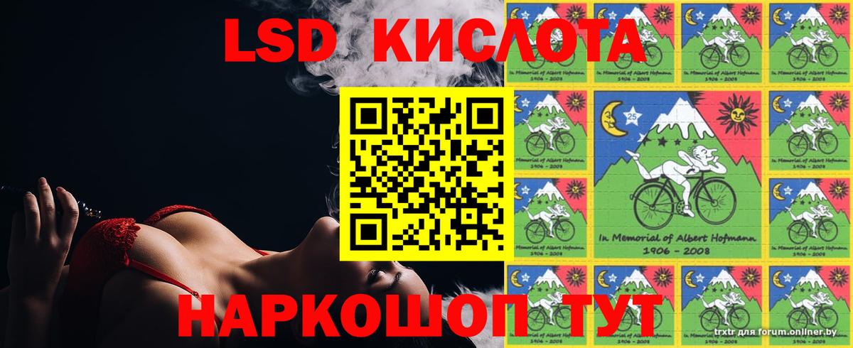 Лсд 25 экстази ecstasy  Лсд 25 экстази  Качканар  Лсд 25 экстази ecstasy  Вход с VPN 