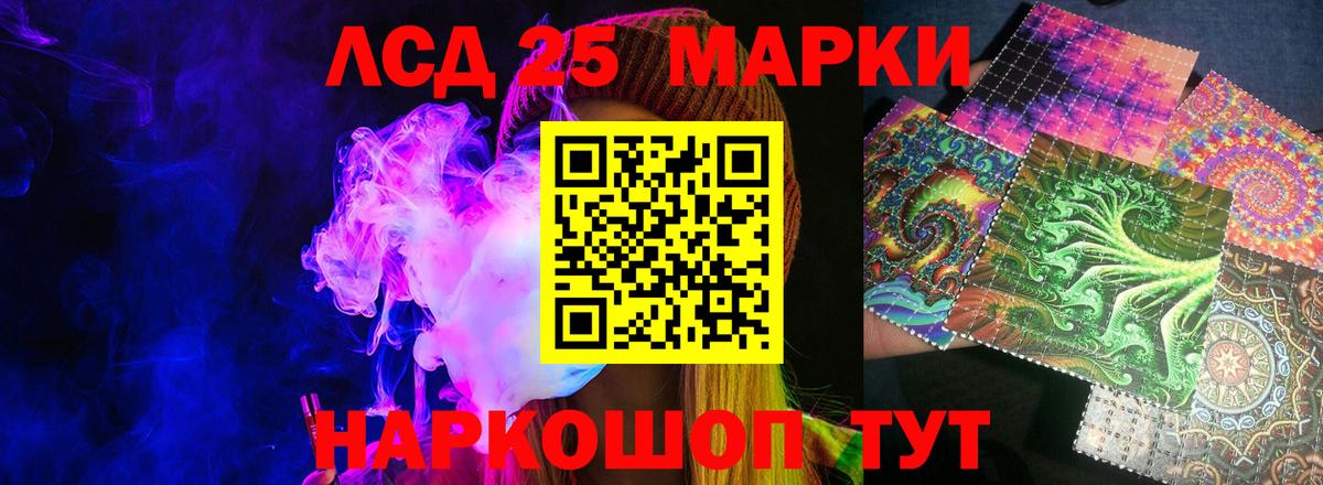 Меф   Гашиш  Качканар  Метадон  Вход с VPN  КОКАИН 