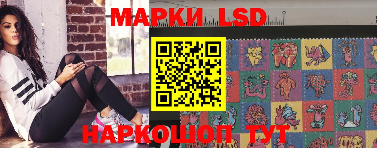 ЛСД экстази кислота Качканар