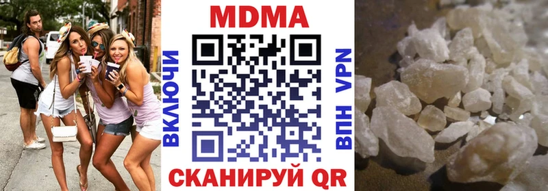 MDMA кристаллы Качканар