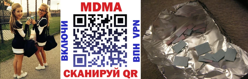 дарк нет какой сайт Качканар MDMA Molly наркошоп МЕГА как зайти