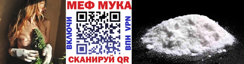 kraken маркетплейс  Качканар  Меф 4 MMC 