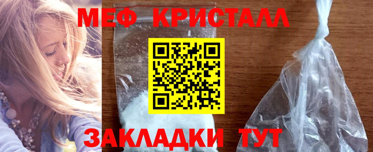 МЕФ Качканар