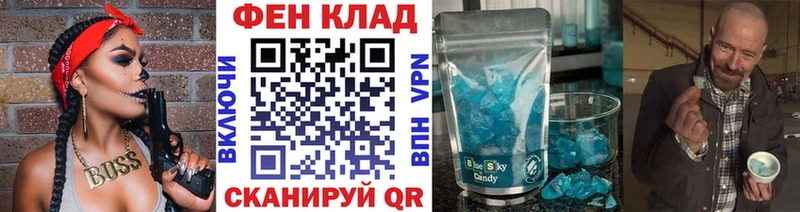 продажа наркотиков  Качканар  МЕТАМФЕТАМИН кристалл 