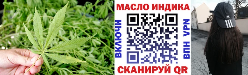 ТГК жижа  Качканар 