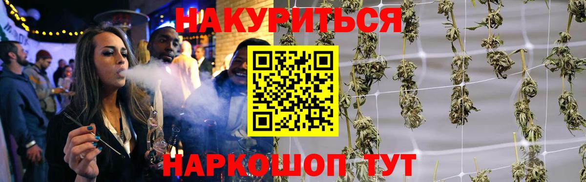 Бошки марихуана индика Качканар
