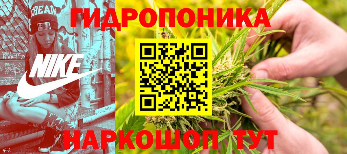 МАРИХУАНА AK-47  МАРИХУАНА MAZAR  Вход с VPN  Каннабис AK-47  Качканар 
